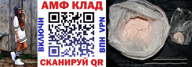 что такое наркотик  Новотроицк  АМФЕТАМИН 97% 