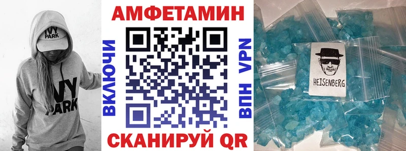 Amphetamine 97% Новотроицк