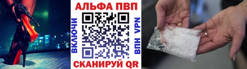 Alpha-PVP СК КРИС  Новотроицк 
