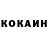 Кетамин VHQ MuhammedAli Gozibekov