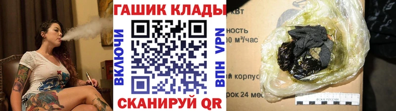 Гашиш Cannabis  Новотроицк 