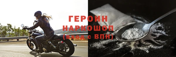 гашик Абинск