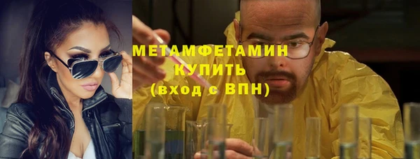 гашик Абинск