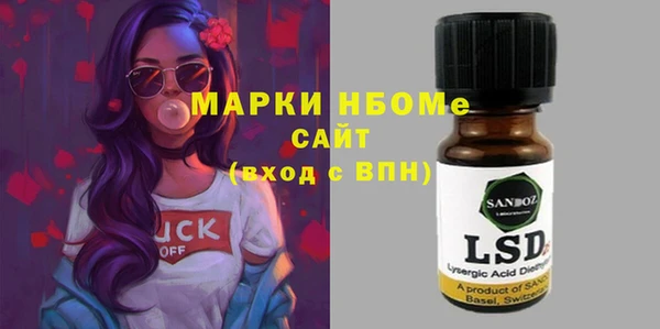 гашик Абинск