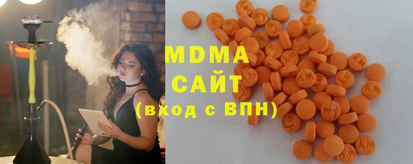 марки lsd Абдулино