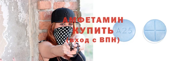 марки lsd Абдулино