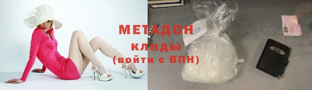 марки lsd Абдулино
