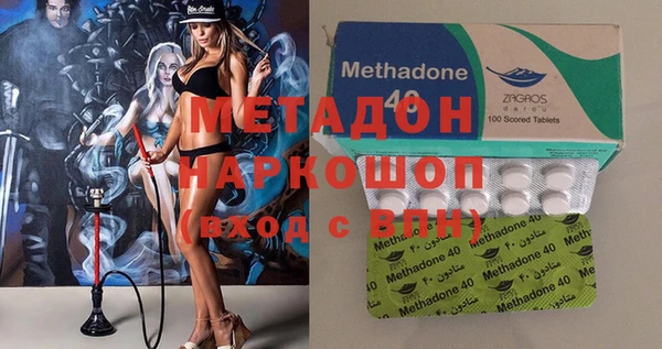 марки lsd Абдулино