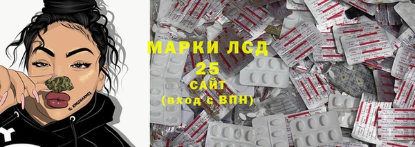 марки lsd Абдулино
