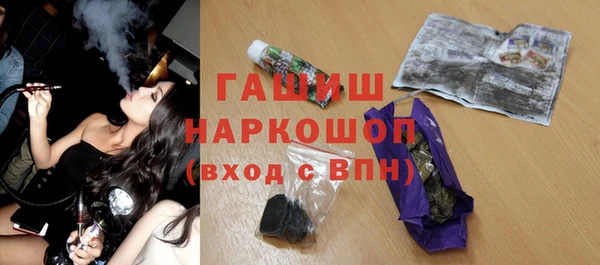 гашик Абинск