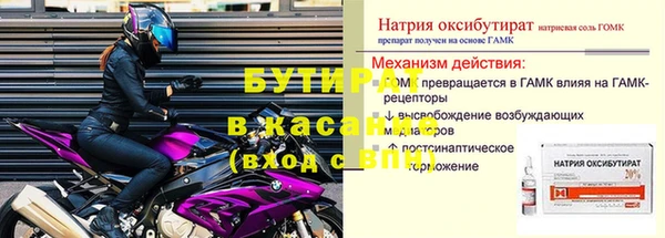 марки lsd Абдулино