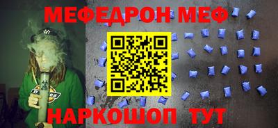 прущий лед Тулун
