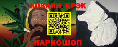прущий лед Тулун