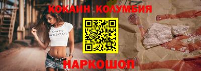 прущий лед Тулун