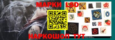 прущий лед Тулун
