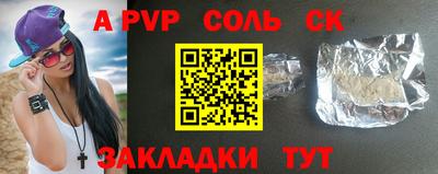 прущий лед Тулун