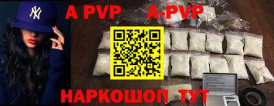 прущий лед Тулун