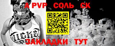 индика Туймазы