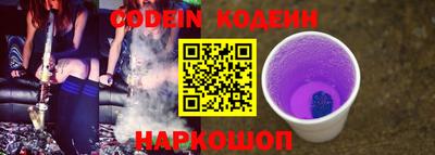 винт Ноябрьск