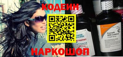 прущий лед Тулун