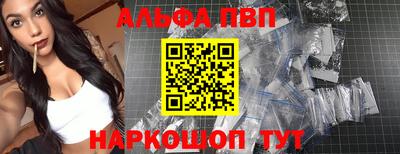 прущий лед Тулун
