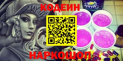 прущий лед Тулун