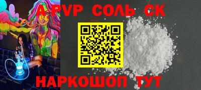 прущий лед Тулун