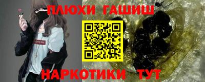 прущий лед Тулун