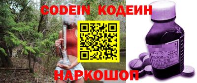 прущий лед Тулун