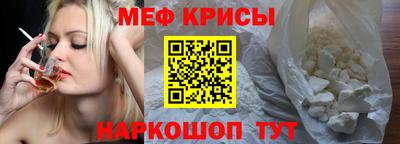 прущий лед Тулун