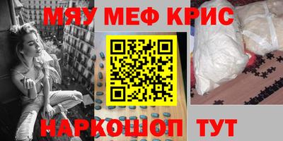 мдма Тула