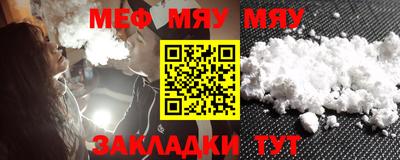 мдма Тула