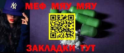 прущий лед Тулун