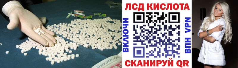 ЛСД экстази ecstasy  это Telegram  Новотроицк  где найти  
