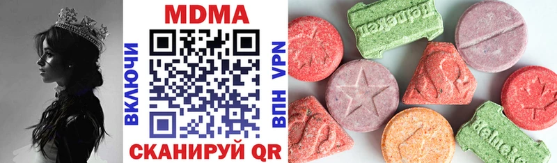 как найти наркотики  Новотроицк  МДМА молли 