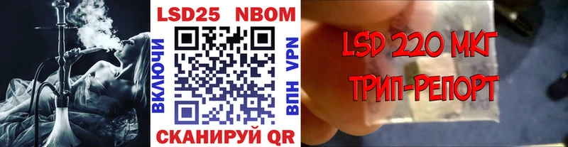 Наркотические марки 1,8мг  Новотроицк 