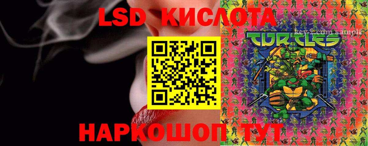 Наркотические марки 1500мкг Новотроицк