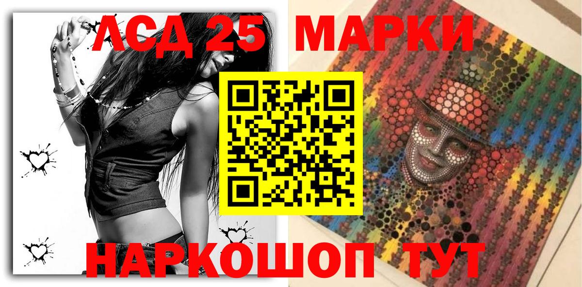 Вейп ТГК  Новотроицк  Alpha PVP СК кристаллы  ГАШИШ  Меф МЯУ МЯУ кристаллы  Вход с VPN  МДМА  Кокаин  Каннабис  Гашиш 
