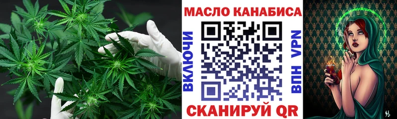 ТГК концентрат  продажа наркотиков  Новотроицк 